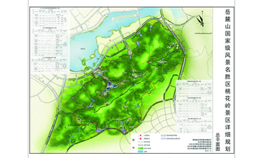 岳麓山國(guó)家級(jí)風(fēng)景名勝區(qū)桃花嶺景區(qū)詳細(xì)規(guī)劃