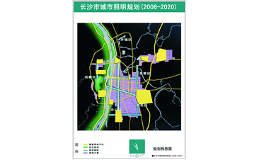 長沙市城市照明規(guī)劃（2006-2020）