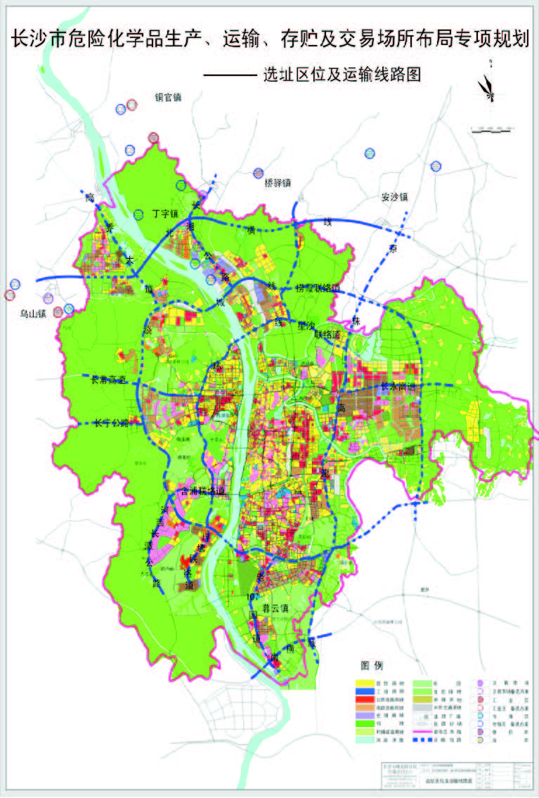 長沙市危險化學品生產(chǎn)、運輸、存貯及交易場所布局專項規(guī)劃